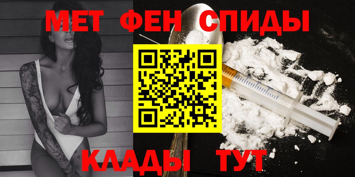 Амфетамин  Amphetamine 98%  Вход с VPN  Когалым 