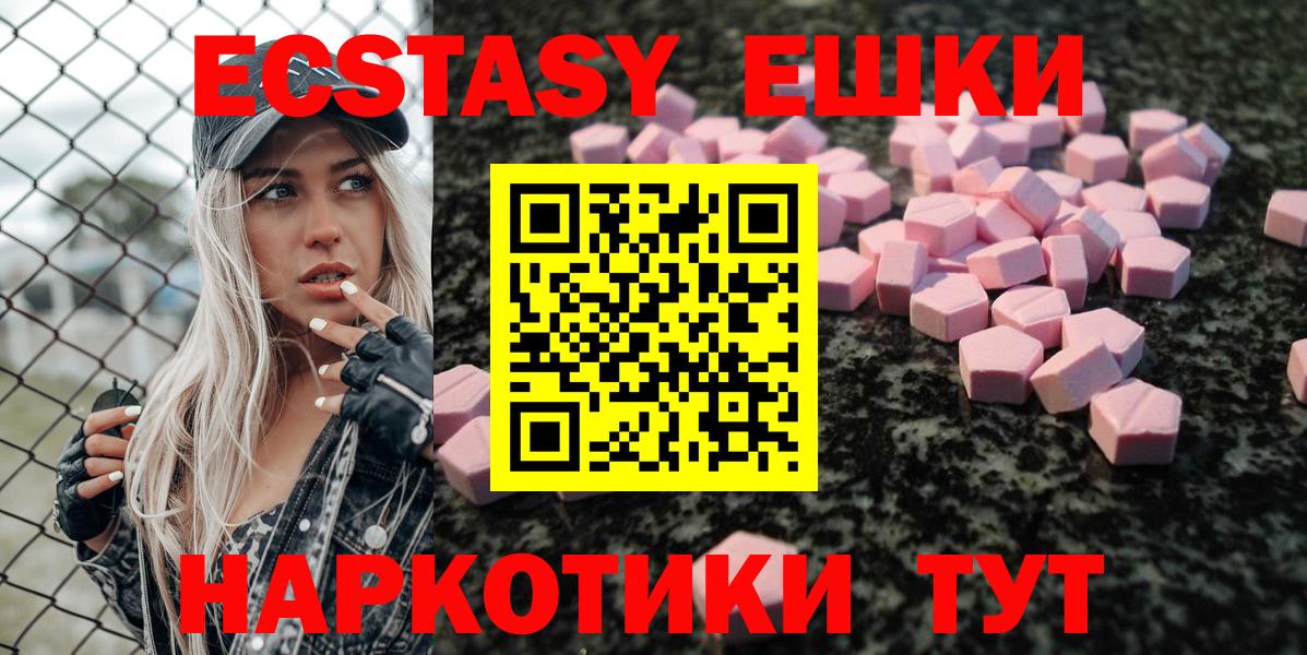 АМФЕТАМИН Когалым