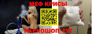 амфетамин Краснокаменск