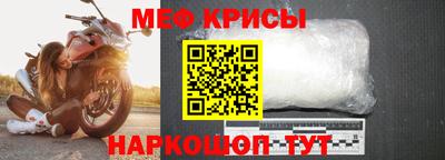 герыч Краснознаменск