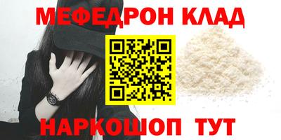 герыч Краснознаменск