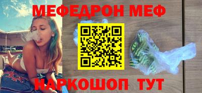 стафф Краснодар