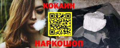 стафф Краснодар