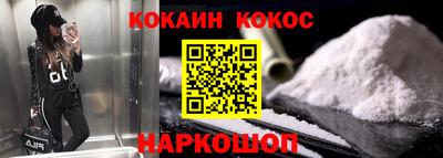 герыч Краснознаменск