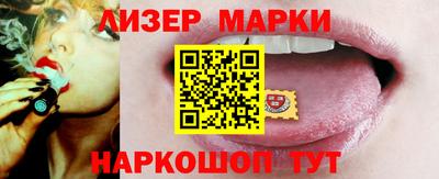 стафф Краснодар
