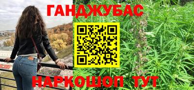 амфетамин Краснокаменск