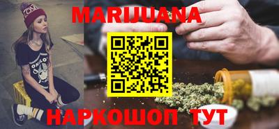 стафф Краснодар
