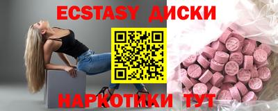 амфетамин Краснокаменск
