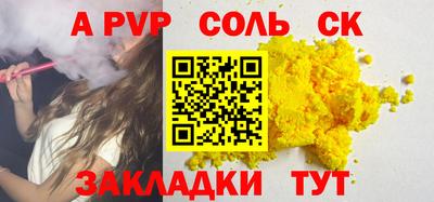 стафф Краснодар