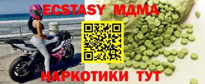 стафф Краснодар