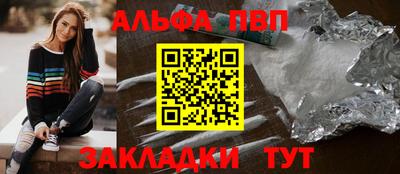 стафф Краснодар