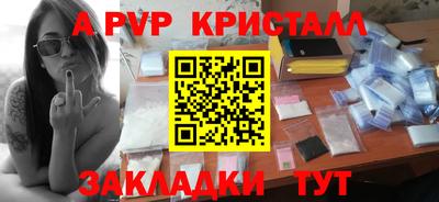 стафф Краснодар