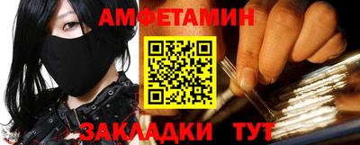 стафф Краснодар