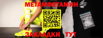 стафф Краснодар