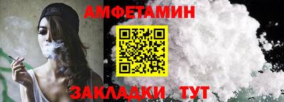 стафф Краснодар