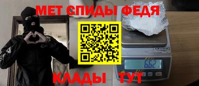 стафф Краснодар