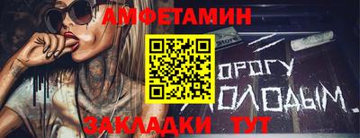 стафф Краснодар