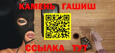 стафф Краснодар