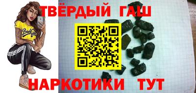 амфетамин Краснокаменск