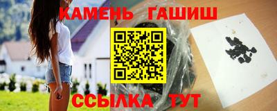 стафф Краснодар