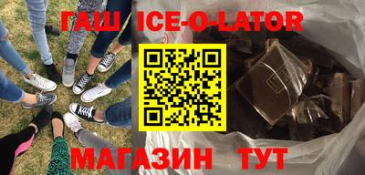 амфетамин Краснокаменск