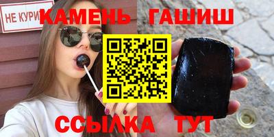 амфетамин Краснокаменск
