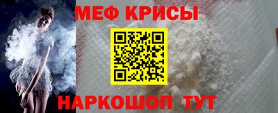 амфетамин Краснокаменск