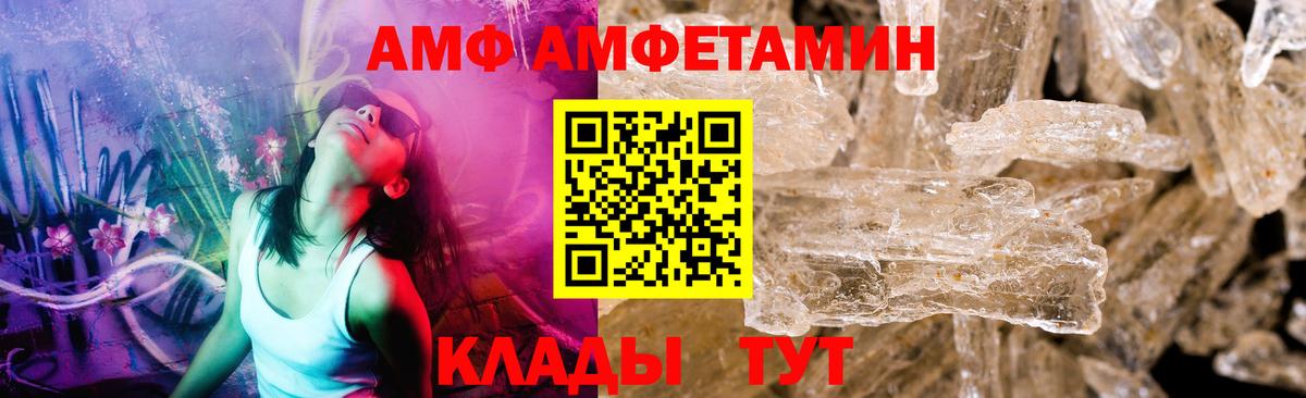 Метамфетамин Декстрометамфетамин 99.9% Когалым