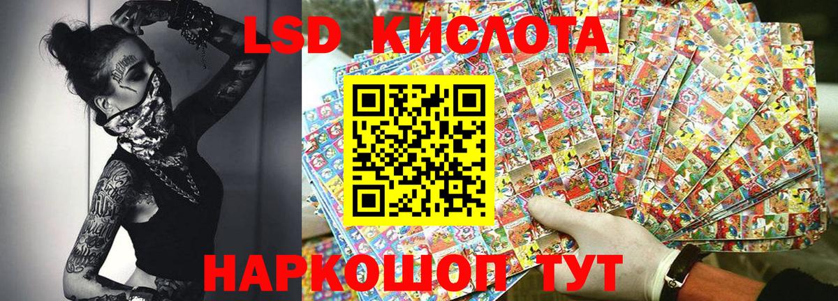 Когалым  Наркотические марки 1500мкг  Вход с VPN 