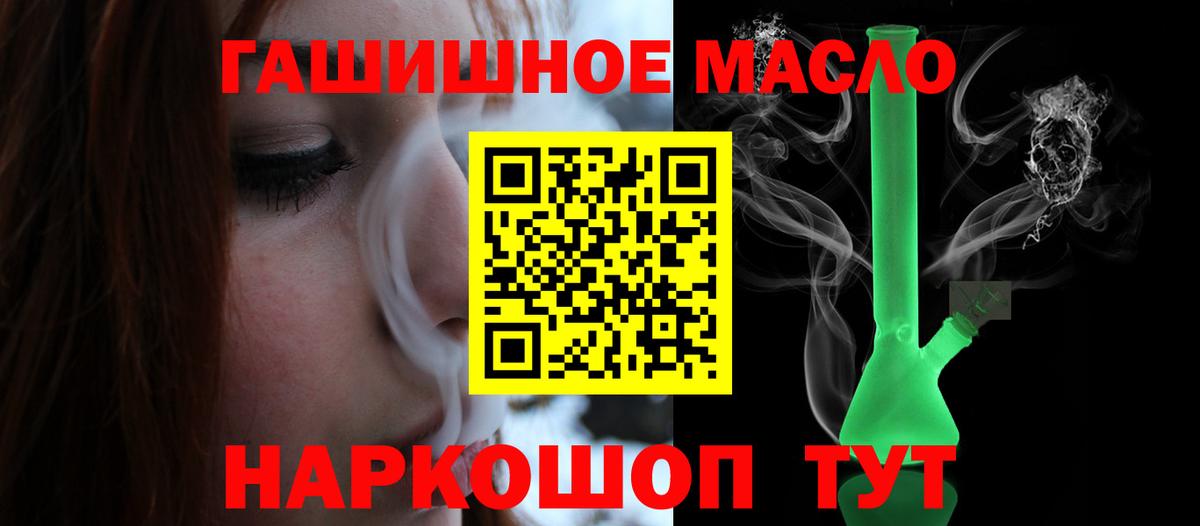 ТГК жижа Когалым