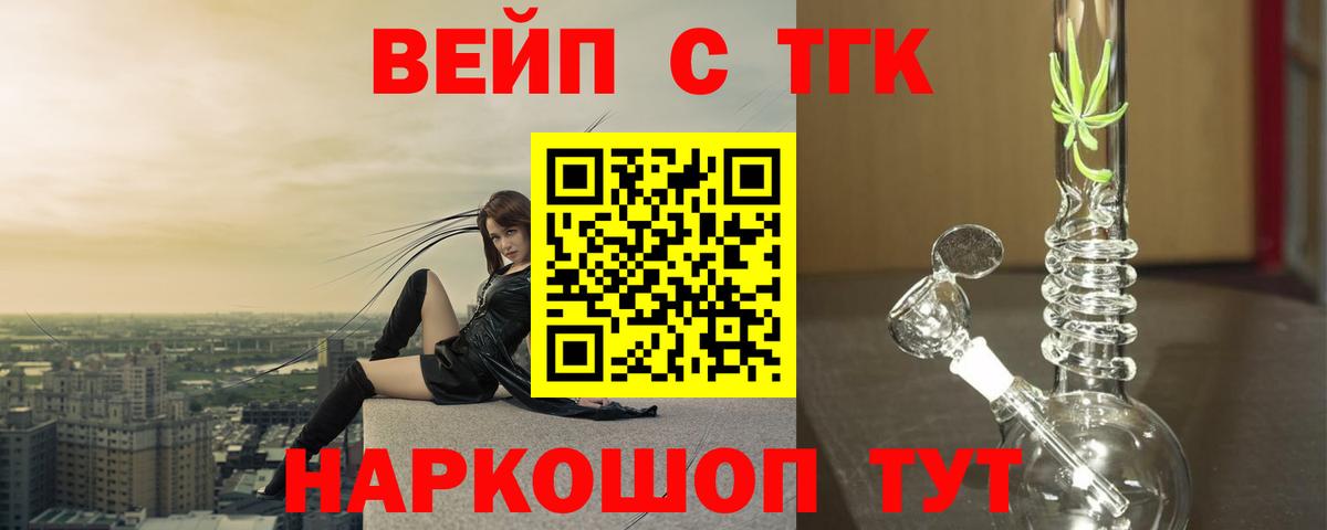 Когалым  Бошки Шишки  Alpha PVP СОЛЬ   COCAIN  Кетамин  Мефедрон   Вход с VPN  Гашиш 