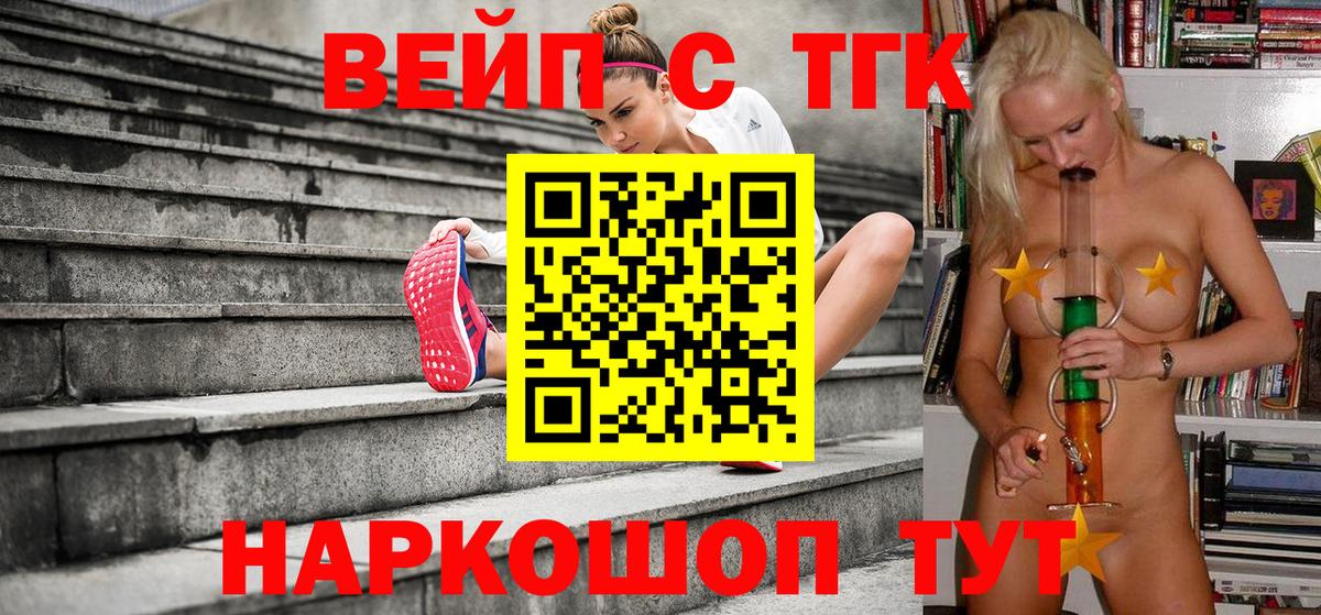 Когалым  продажа наркотиков  ТГК концентрат  Вход с VPN  ТГК концентрат 