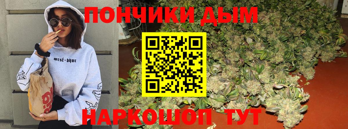 Бошки Шишки OG Kush  Канабис сатива  Вход с VPN  Бошки марихуана конопля  Когалым 